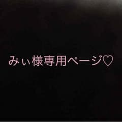 GHOST OF HARLM♡ドルマン モコモコアウターのサムネイル