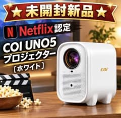 ☆未開封新品☆ COI UNO5 プロジェクター ［ホワイト］ - メルカリ