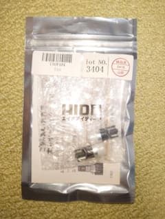 HID屋製　T10 LED　新品未使用のサムネイル