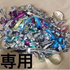 R☆☆さん専用ページのサムネイル