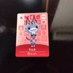 どうぶつの森 amiiboカード ラムネ 333 - メルカリ