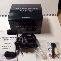 リール アルデバランBFS XGのサムネイル