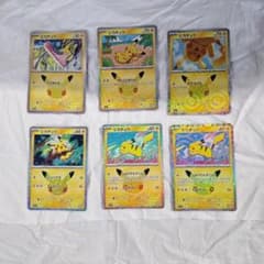 ポケモンカード ピカチュウ6枚まとめ売り30thのサムネイル