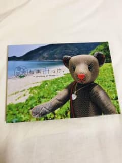 【非売品‼︎】あまみっけ。のサムネイル