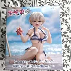 宇崎ちゃんは遊びたい！ Desktop Cute フィギュア 宇崎花 水着ver