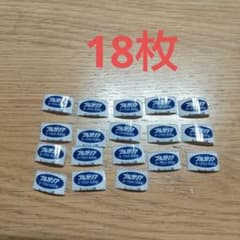 ブルガリアヨーグルト 応募券のサムネイル