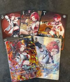 ボ*ィ様 鳴潮対決 TCG 熾霞セット×5枚 星4 BP01-025 レベル2のサムネイル