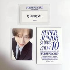 SUPER JUNIOR イェソン スパショ10 フォーチュン トレカ - メルカリ