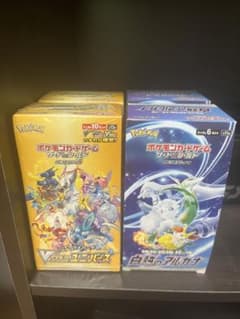 vstarユニバース 1box シュリンク付きのサムネイル