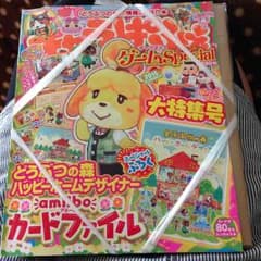 キャラぱふぇ ハッピーホームデザイナーのサムネイル