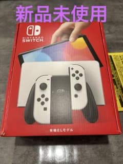 新品Nintendo Switch(有機ELモデル) ホワイトのサムネイル