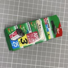 富士フイルム nexia A200 25枚撮り APSフィルム 期限切れ - メルカリ