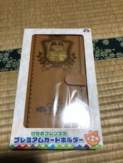 けものフレンズプレミアムカードケースのサムネイル