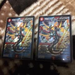 不敗のダイハードリュウセイのサムネイル