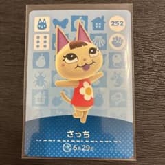 [정리할] 아츠 모리 amiibo 252 설명란 읽어주세요