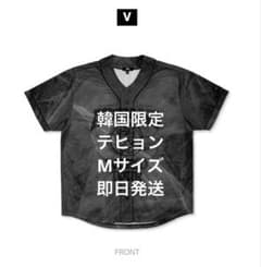 BTS ARIRANG ユニフォーム テヒョン Jersey テテ M 韓国限定 - メルカリ