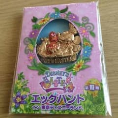 ！ひーこさま専用ページ！のサムネイル