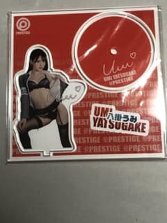 八掛うみのサムネイル