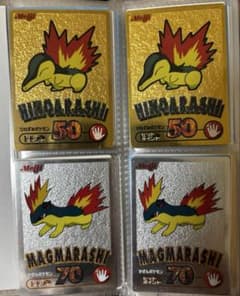 本日限定値引】コレクションアルバム！MEIJIゲットカ−ド！最初期 