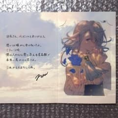 ノア グラブル 2025 バレンタイン お返し メッセージカード 返礼品