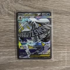 メガユキメノコex MA MEGA ハイクラスパック MEGAドリームex - メルカリ
