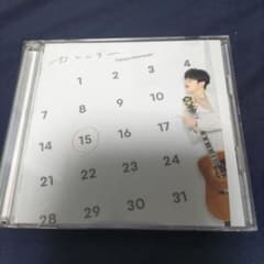 川崎鷹也 カレンダー CDのサムネイル