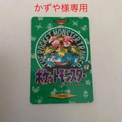 ポケモンカードダスのサムネイル