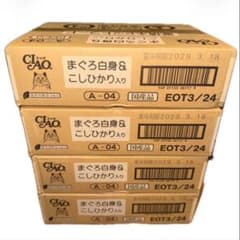 96缶 いなば CIAO チャオ 缶 猫 まぐろ白身＆こしひかり入り - メルカリ