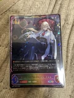 シャドウバース エボルヴ カースドクイーン・ナハト・ナハト SL 1枚