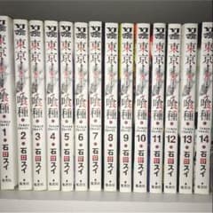 東京喰種:全巻、東京喰種re:1〜6巻セットのサムネイル