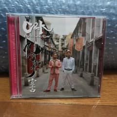 DANCE COLLECTION へべれけ宣言のサムネイル