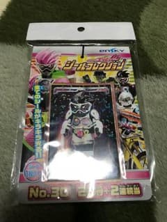 仮面ライダーシールコレクションのサムネイル