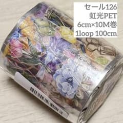 セール126 海外 PETテープ マスキングテープ - メルカリ