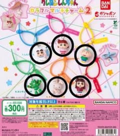 크레용 신짱 화려한 멀티 매력 2 컴플리트세트 가챠 가챠