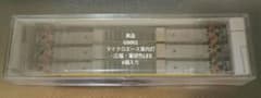 G0002 マイクロエース室内灯・広幅・電球色LED 6個入りのサムネイル
