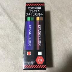 エヴァンゲリオン　プレミアムステンレスボトル　初号機のサムネイル