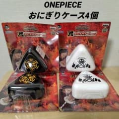 ONEPIECE 주먹밥 케이스 4개 세트 1번 복권 키친 도시락 점심
