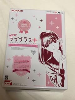 ニンテンドー3DS LL NEWラブプラス + ネネデラックスコンプリートセットのサムネイル
