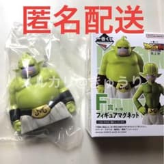 드래곤 볼 다이마 DRAGONBALL DAIMA 이치 반 쿠지 마인 두