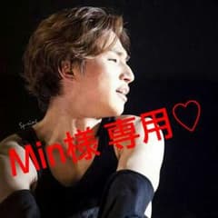 Min様 専用♡のサムネイル