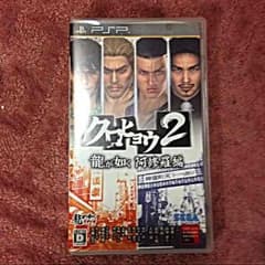 クロヒョウ2 pspのサムネイル