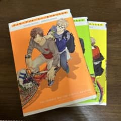 エスケープジャーニー 3冊セットのサムネイル