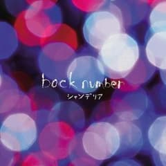 Kちゃんさん専用のサムネイル