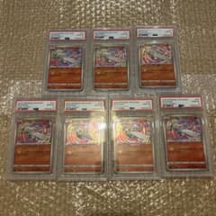 レシラム 021/190 アメイジング PSA10 PSA10】7連番 レシラム アメイジングレア 021/190 - メルカリ