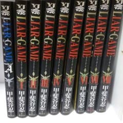 LIAR.GAME＊＊ライアーゲームのサムネイル