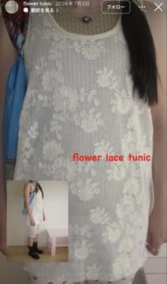 flower lace tunic / n.k atelierのサムネイル