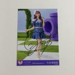 LOVE イコラブ 大谷映美里 Be Selfsh 生写真 ヒキ 直筆 - メルカリ