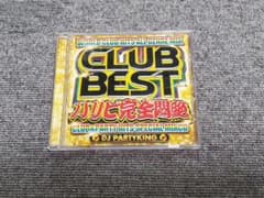 Uさん専用　　CLUB BESTのサムネイル