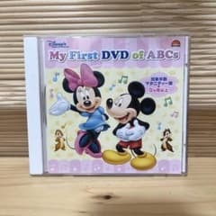 DWE DVDのサムネイル