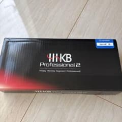 Happy Hacking Keyboard Professional 2